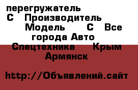 перегружатель Fuchs MHL340 С › Производитель ­ Fuchs  › Модель ­ 340С - Все города Авто » Спецтехника   . Крым,Армянск